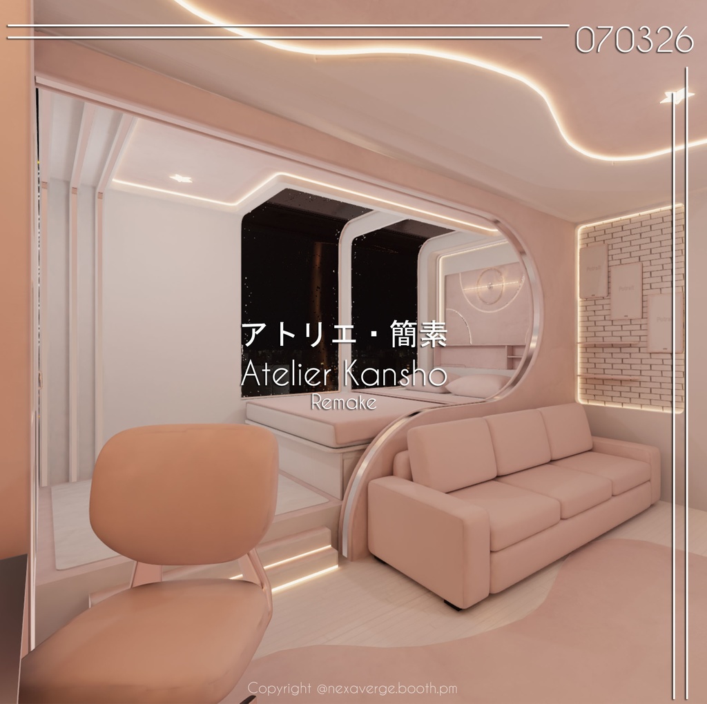 VRChat World - Atelier Kanso Remake / アトリエ・簡素