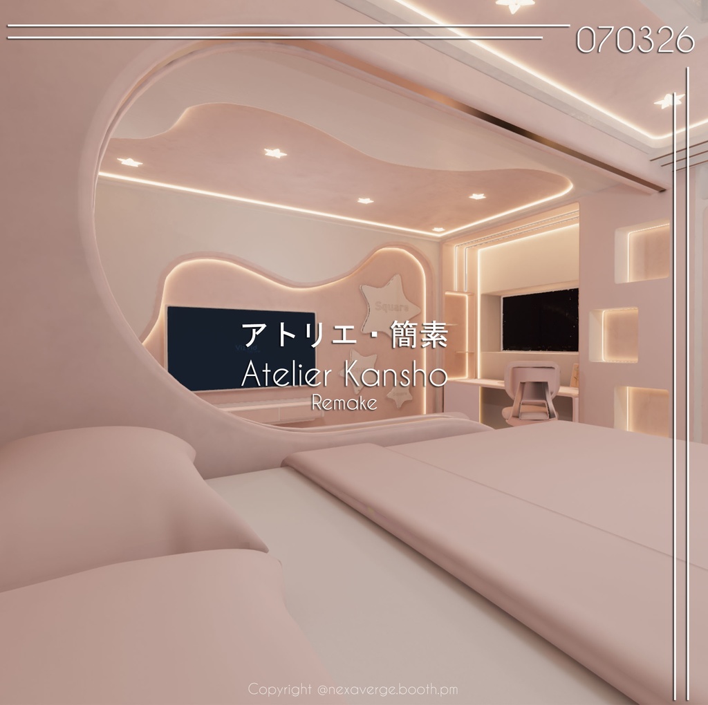 VRChat World - Atelier Kanso Remake / アトリエ・簡素