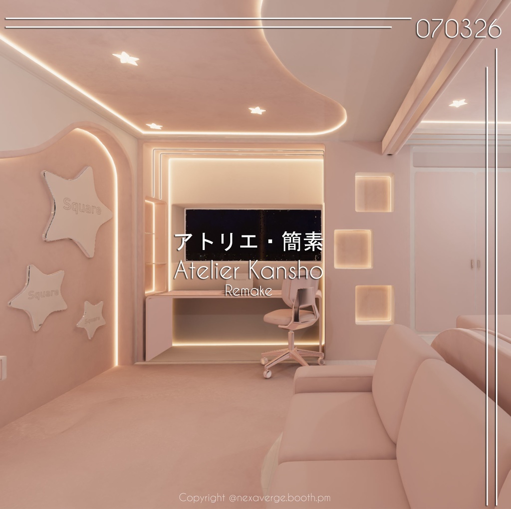 VRChat World - Atelier Kanso Remake / アトリエ・簡素