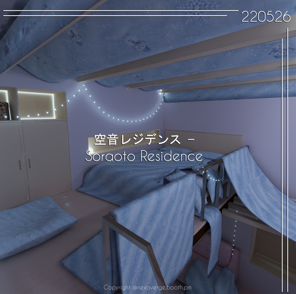 VRChat World - 空音レジデンス — / Soraoto Residence