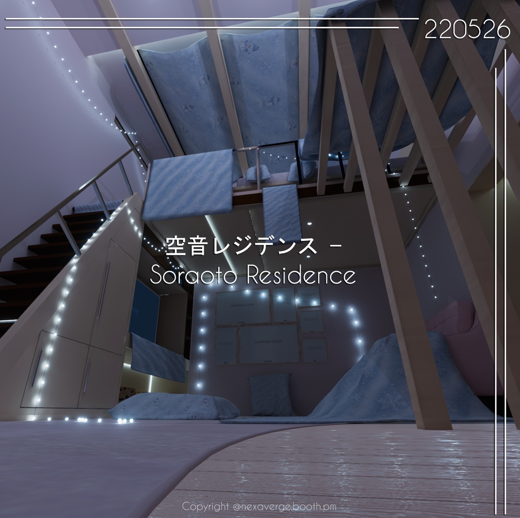 VRChat World - 空音レジデンス — / Soraoto Residence