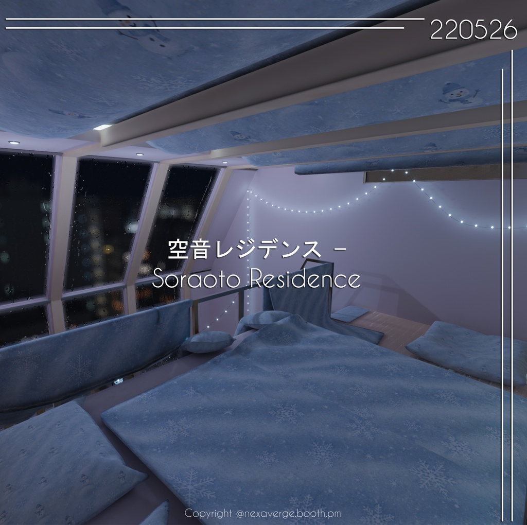 VRChat World - 空音レジデンス — / Soraoto Residence