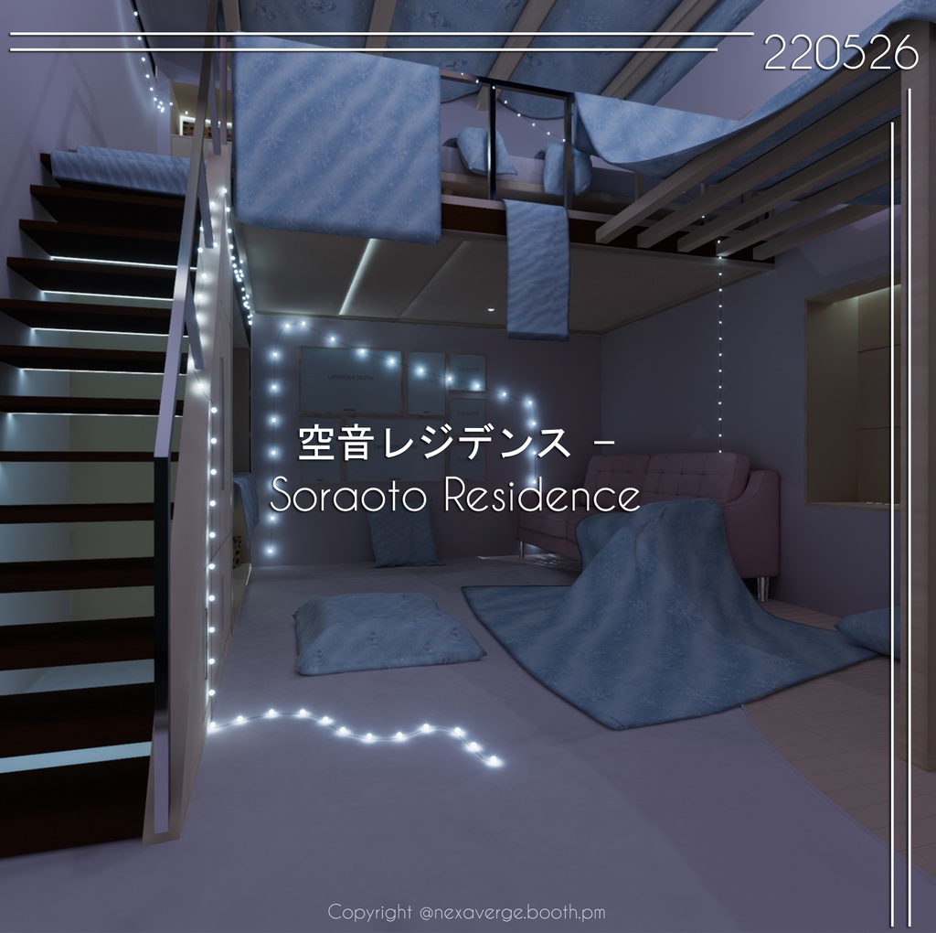VRChat World - 空音レジデンス — / Soraoto Residence