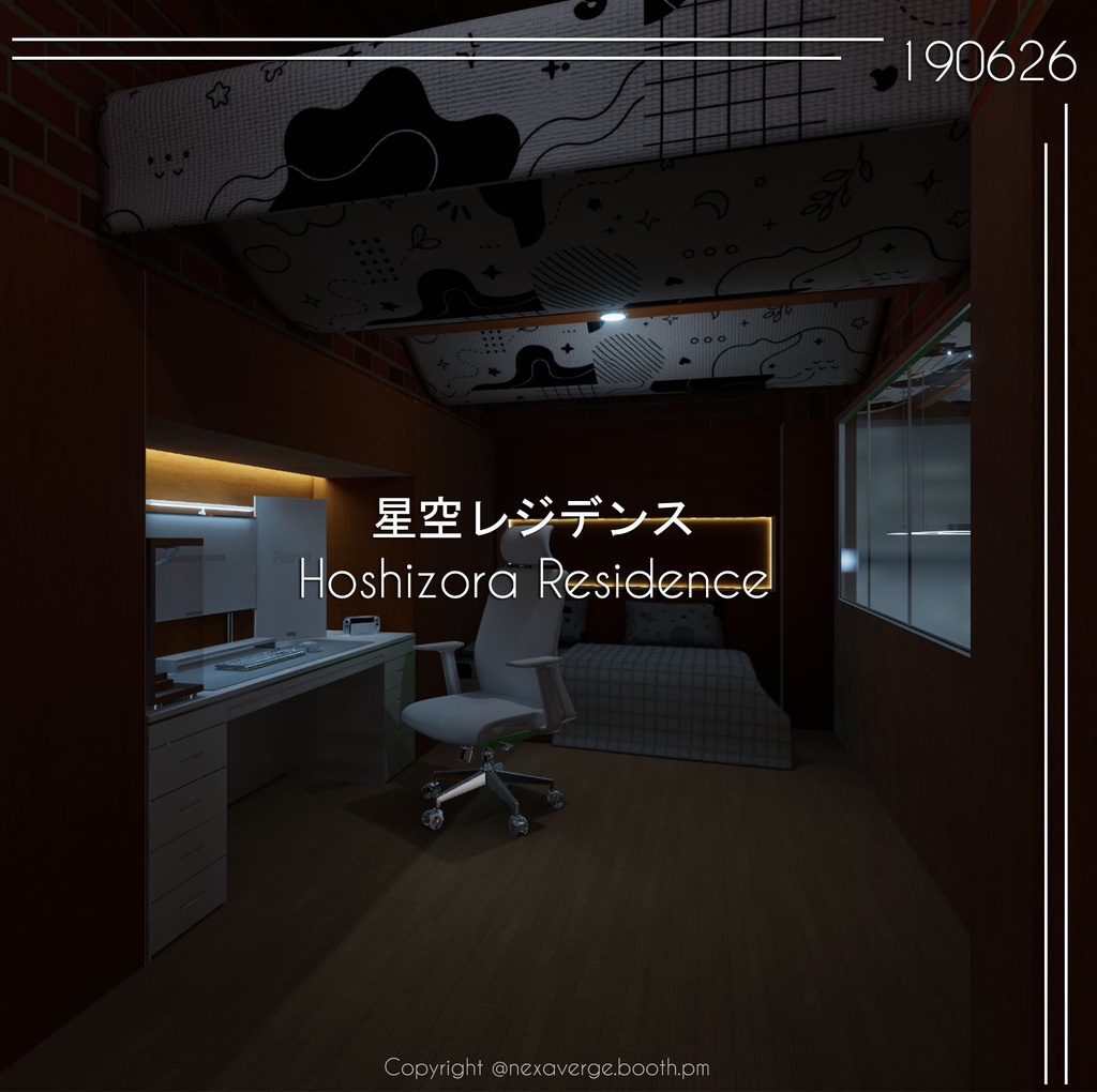 VRChat World - 星空レジデンス / Hoshizora Residence