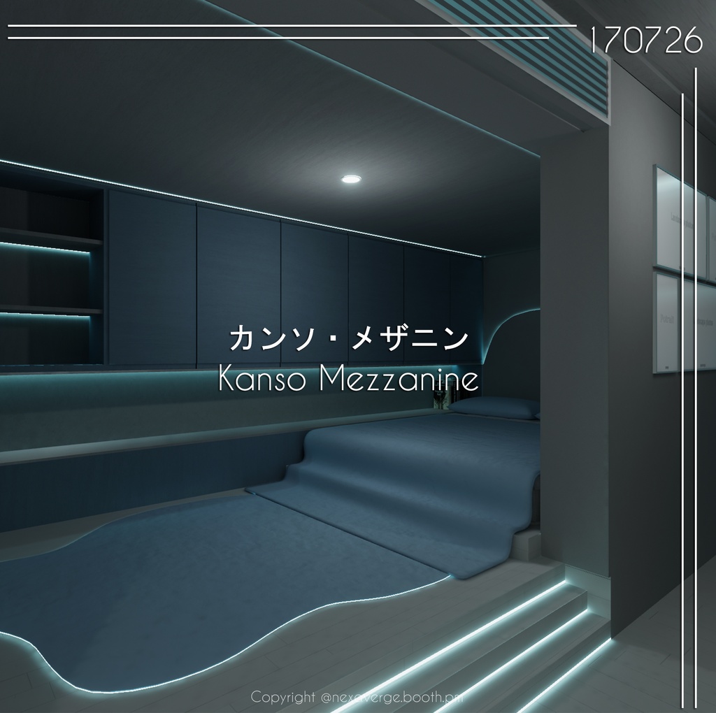VRChat World - カンソ・メザニン / Kanso Mezzanine