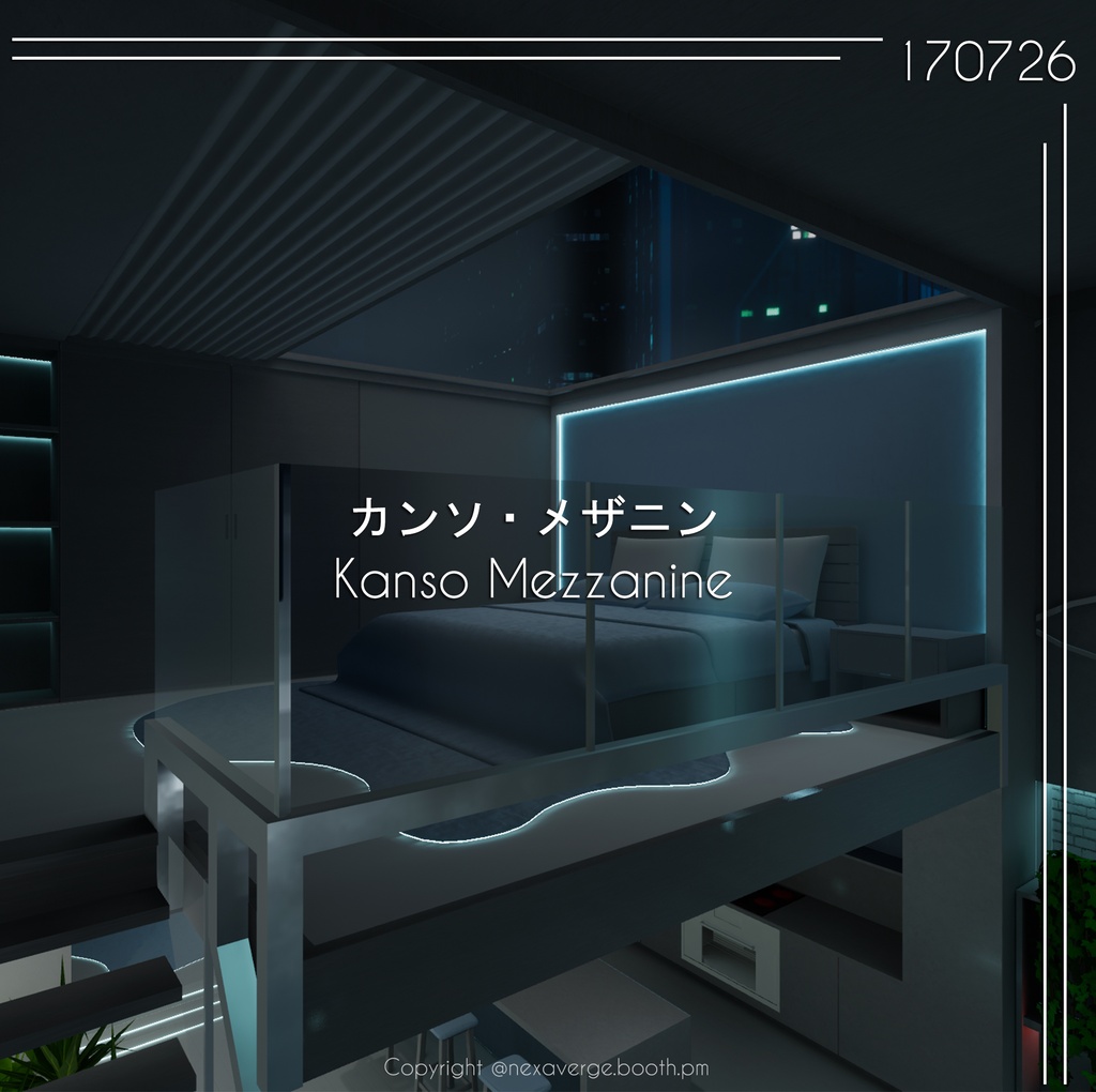 VRChat World - カンソ・メザニン / Kanso Mezzanine