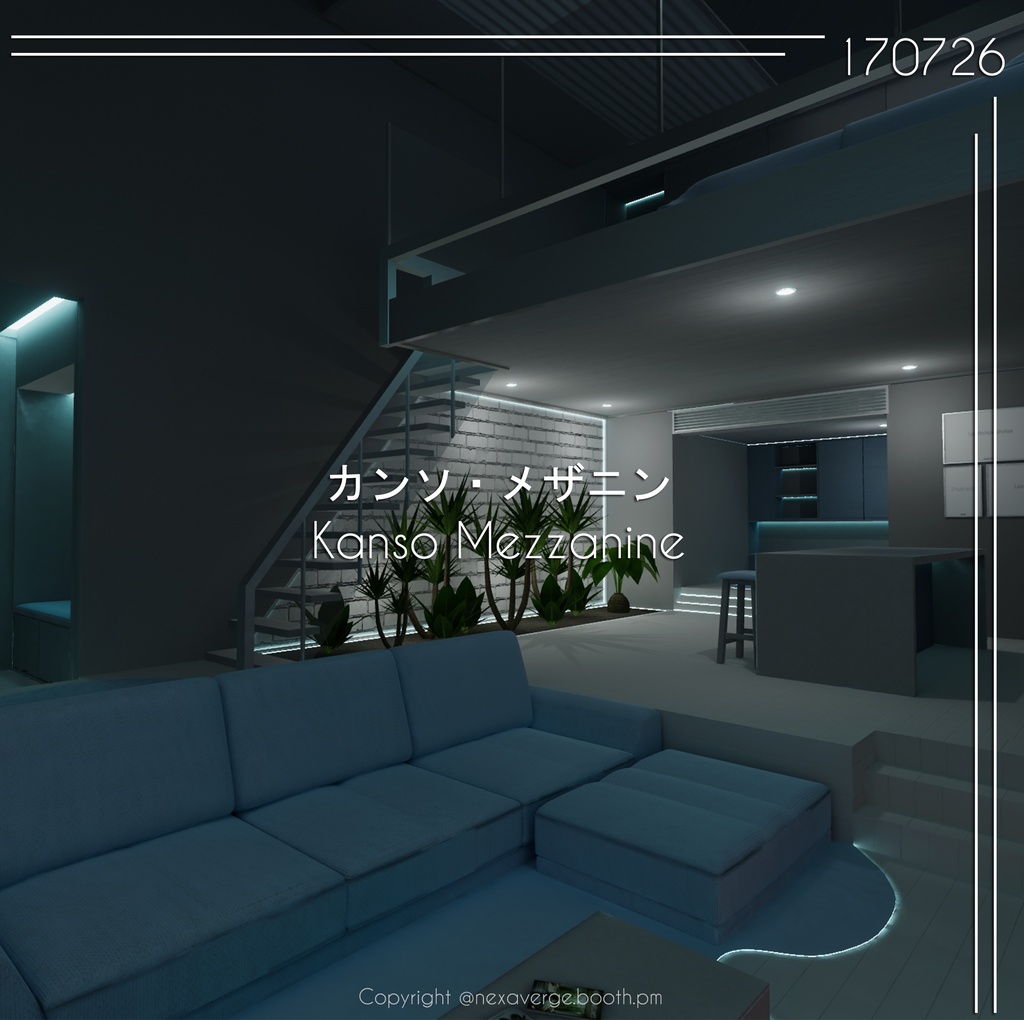 VRChat World - カンソ・メザニン / Kanso Mezzanine