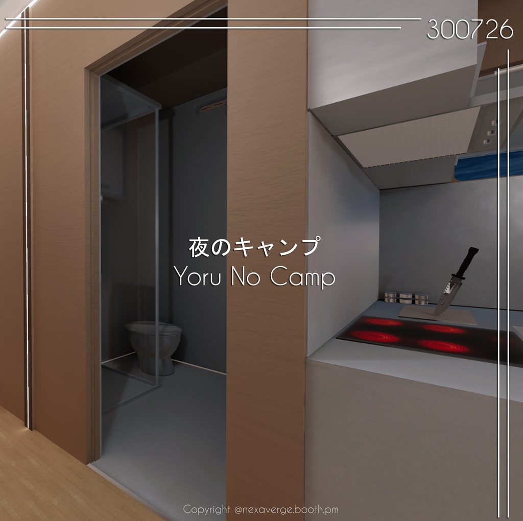 VRChat World - 夜のキャンプ / Yoru No Camp
