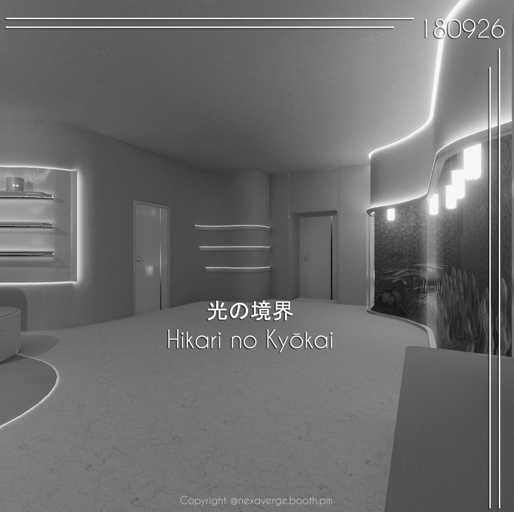 VRChat World - 光の境界 / Hikari no Kyōkai