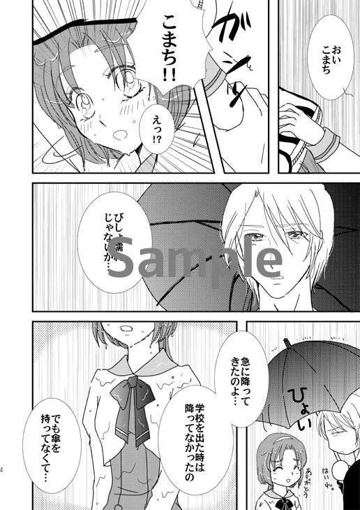 紫陽花に見られてるよ Littlelover Booth