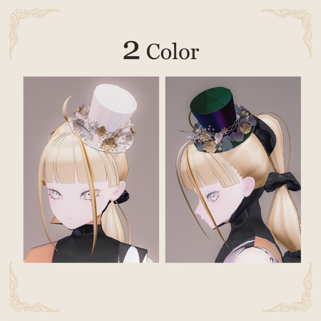 ミニハット【VRChat/2点セット】Lumi Flora MiniHat|浴衣・ドレスにも【発売記念300円】