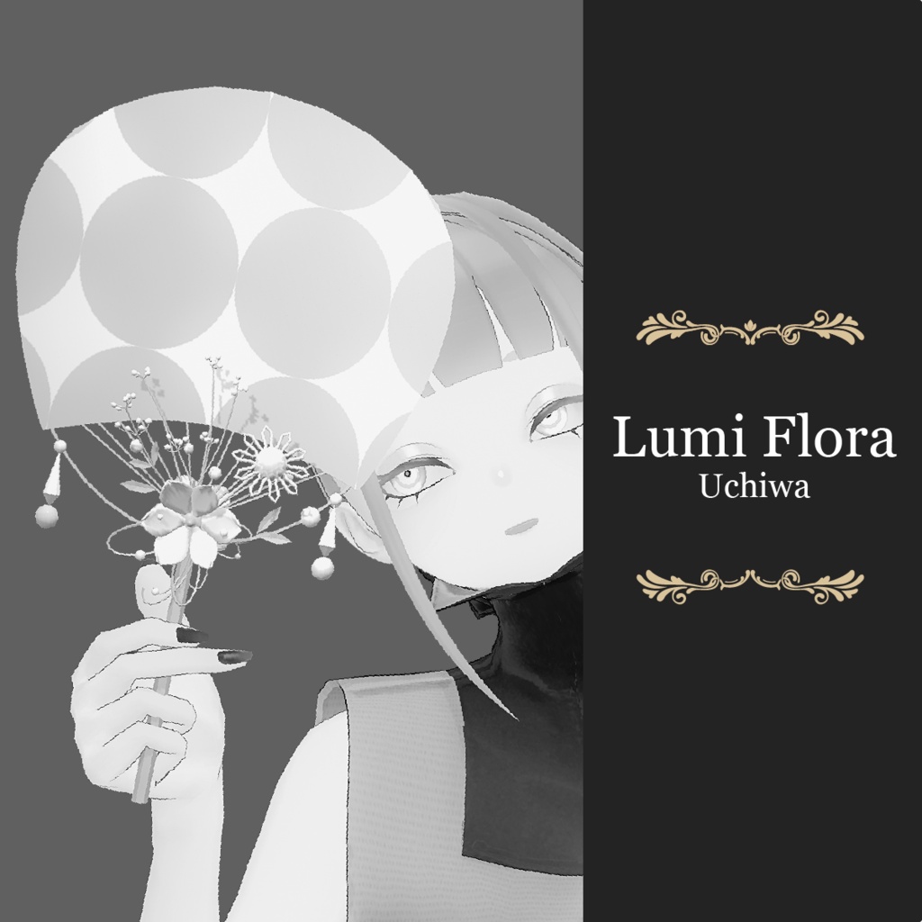 うちわ/揺れチャームあり/MA対応版含む【VRChat/16点セット】Lumi Flora Uchiwa|浴衣・ドレスにも【発売記念400円】