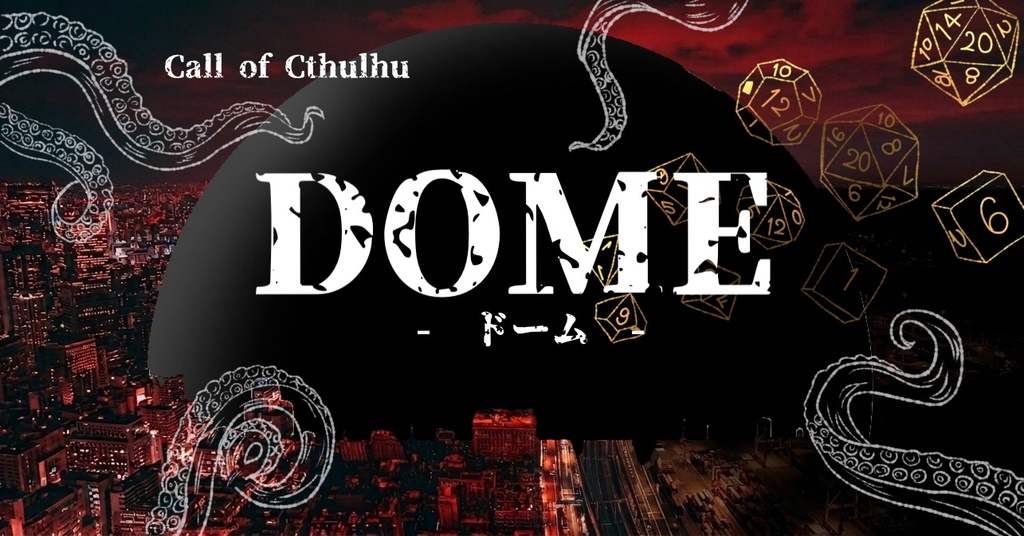 CoC【DOME】