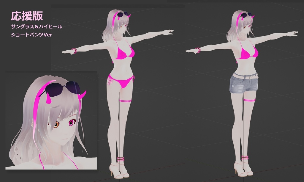 【cluster向けVRMアバター】Bikini -SISTERS-