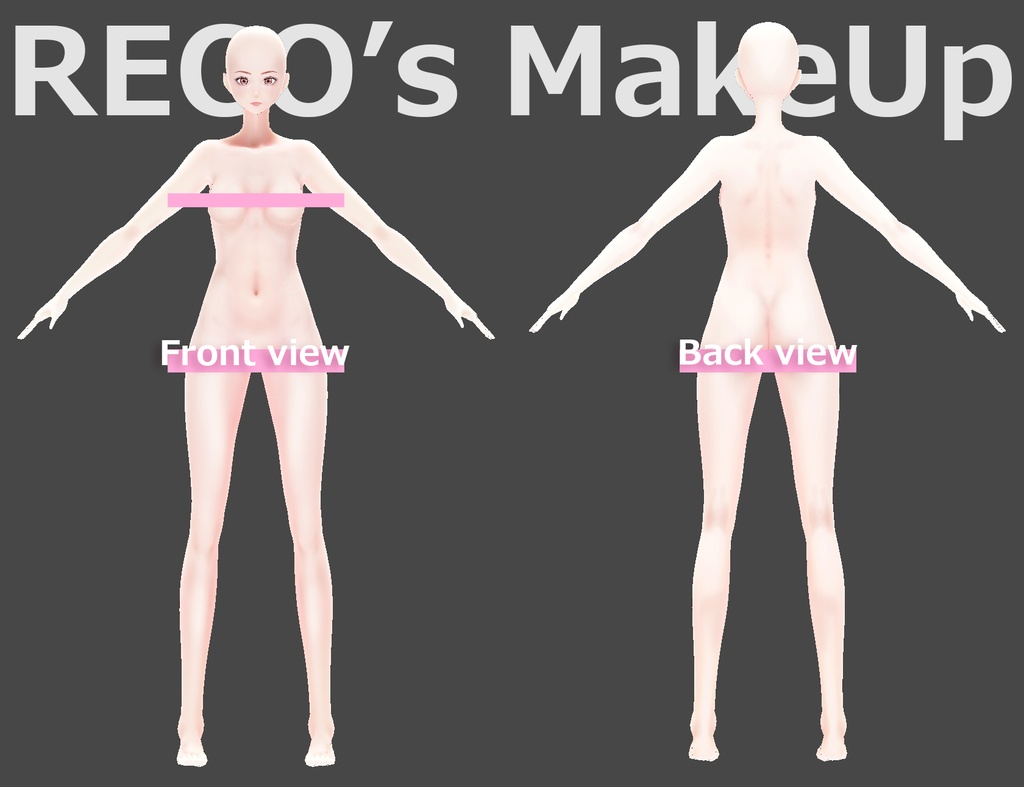 【VRoid用】肌 & メイクアップカスタムアイテム -RECO'sMakeUp-