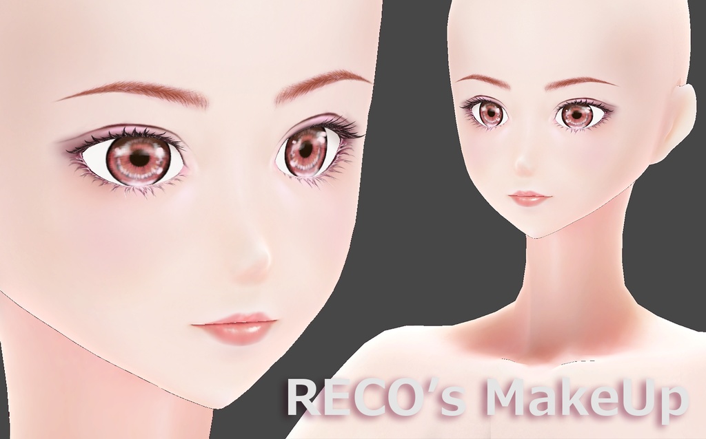 【VRoid用】肌 & メイクアップカスタムアイテム -RECO'sMakeUp-