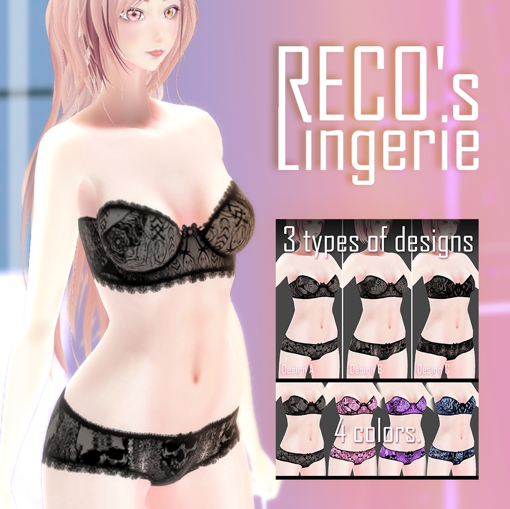 【VRoid用インナーテクスチャー】 -RECO's Lingerie-