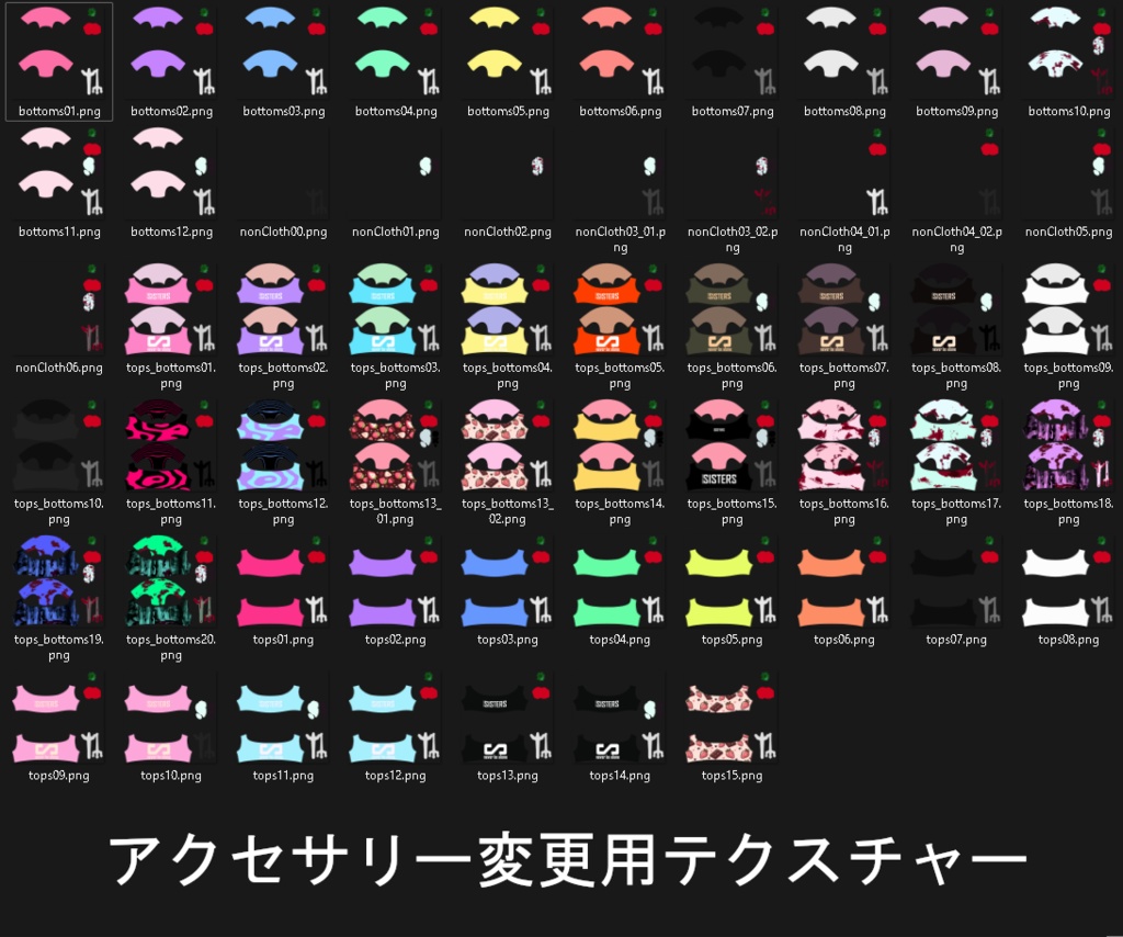 【VRMアバター】あんがーちゃん★angerChan