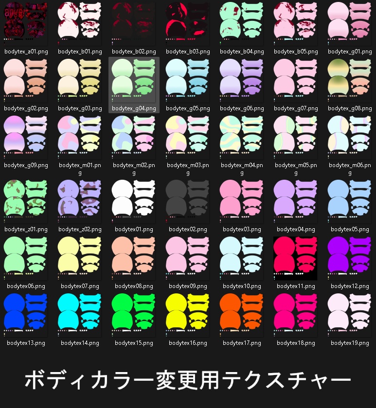 【VRMアバター】あんがーちゃん★angerChan