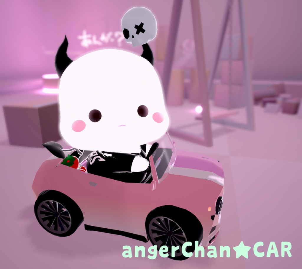 【VRM1.0アバター】あんがーちゃん★angerChan -乗り物シリーズ-