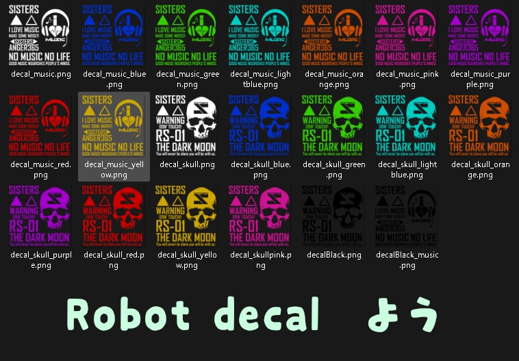 【VRM1.0アバター】あんがーちゃん★angerChan -乗り物シリーズ-