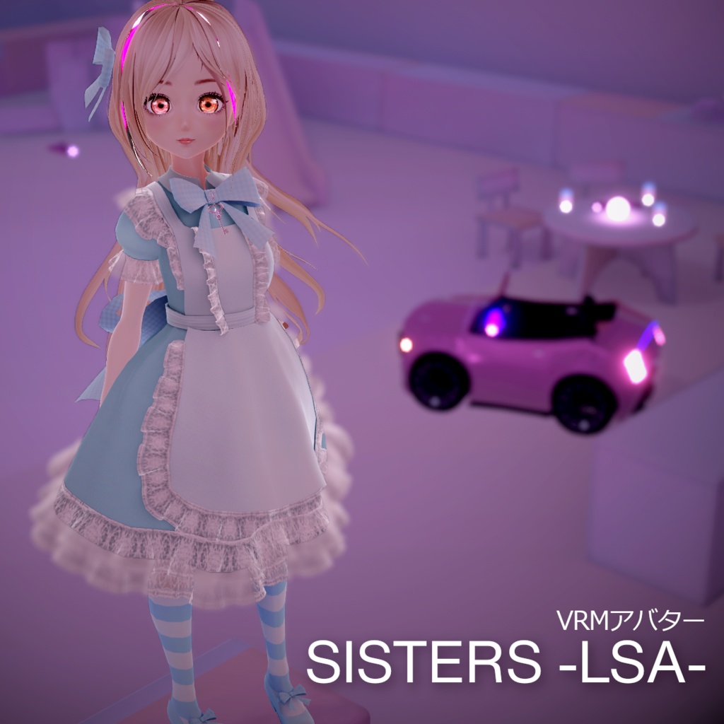 NEW【VRMアバター】-SISTERS-LSA