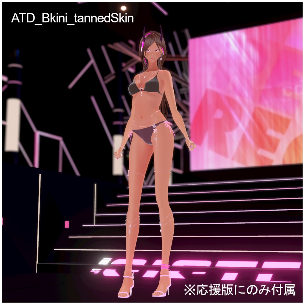 【VRMアバター】-SISTERS-ATD bikini Ver.