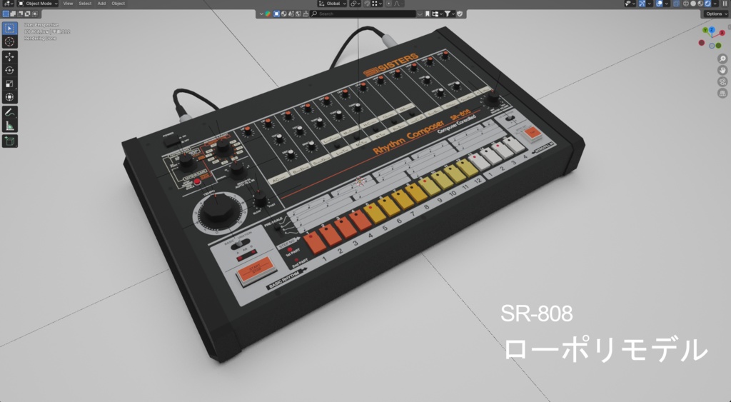 【3Dモデル】リズムマシン SR-808