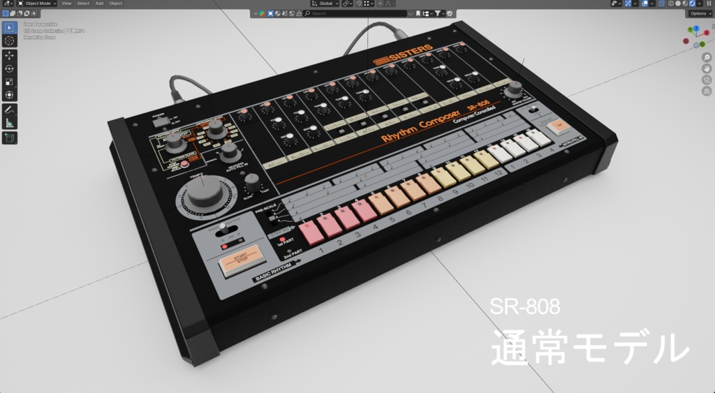 【3Dモデル】リズムマシン SR-808