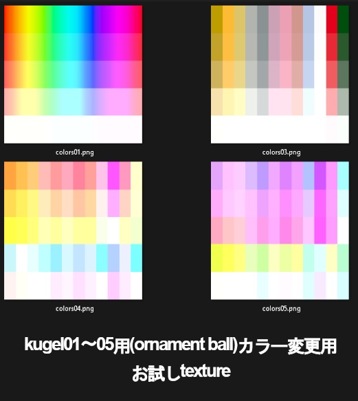 【3D】クリスマスツリー(もみの木)&スノーパーティクル