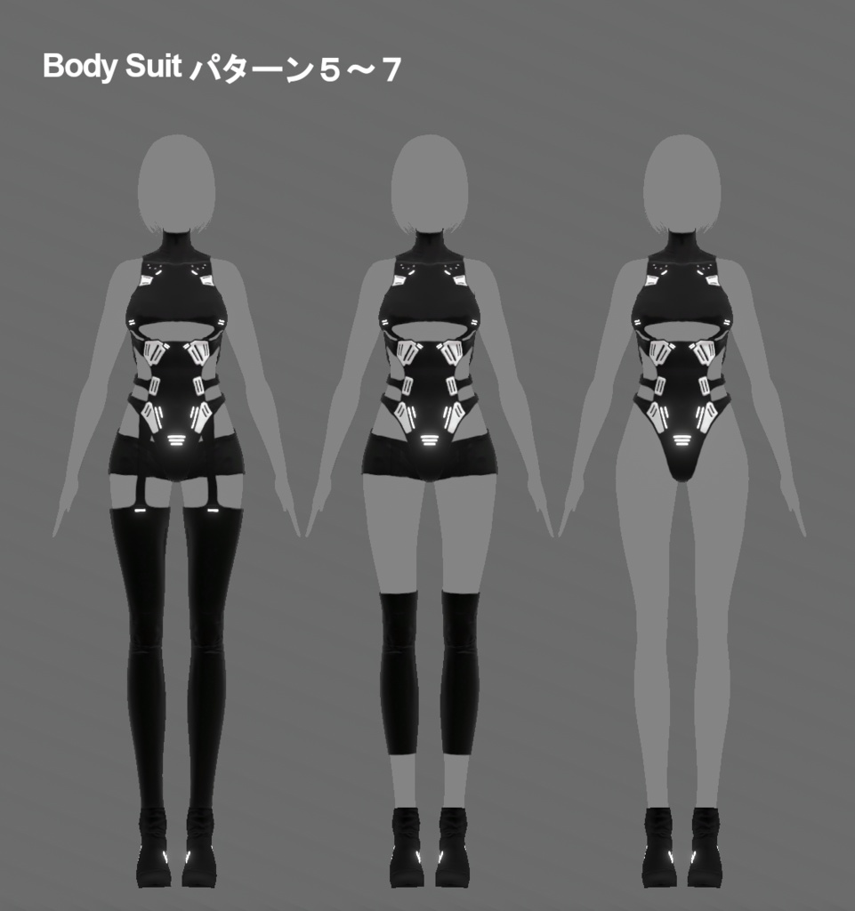 【 VRoidテクスチャ & XWear 】Cyberミリタリーボディースーツ & ジャケット