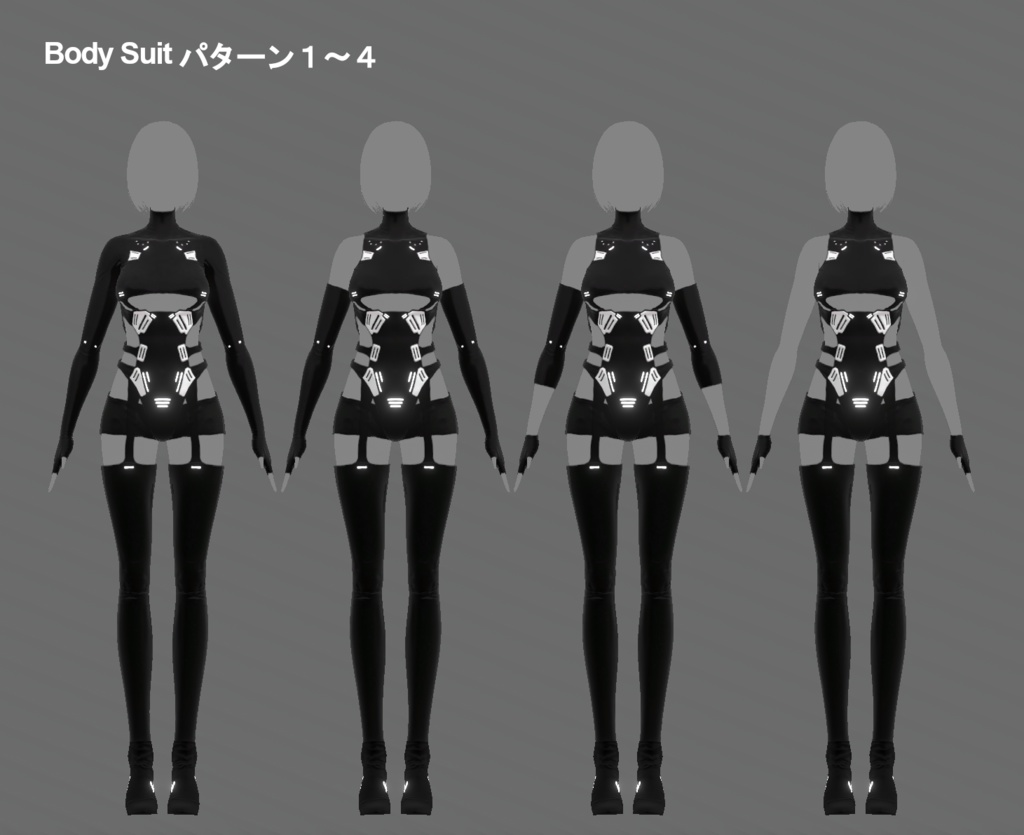 【 VRoidテクスチャ & XWear 】Cyberミリタリーボディースーツ & ジャケット