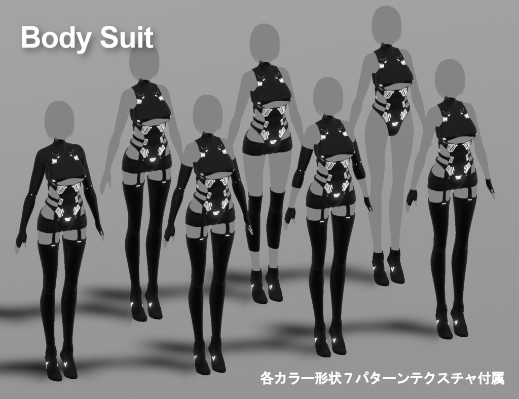 【 VRoidテクスチャ & XWear 】Cyberミリタリーボディースーツ & ジャケット