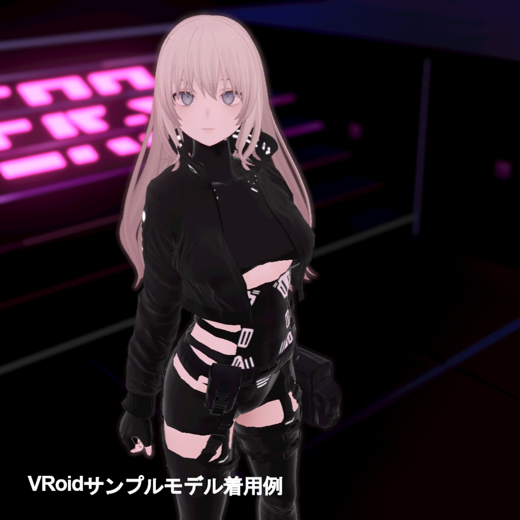 【 VRoidテクスチャ & XWear 】Cyberミリタリーボディースーツ & ジャケット