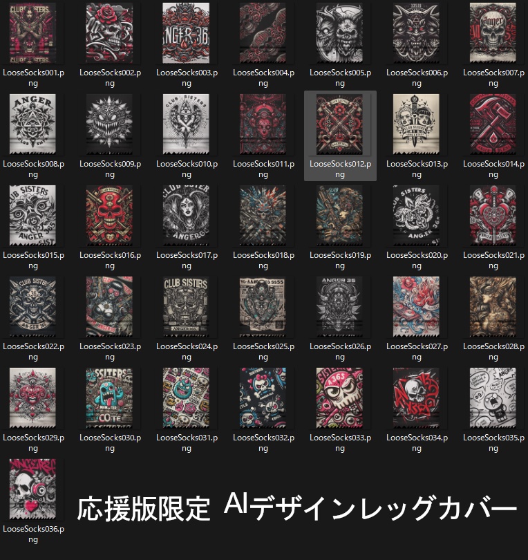 【 XWear衣装 】 スタッズハイヒール & レッグカバー -Studded High Heel Boots & Leg cover-