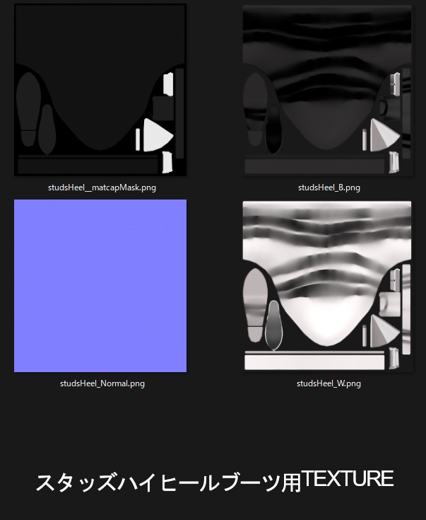 【 XWear衣装 】 スタッズハイヒール & レッグカバー -Studded High Heel Boots & Leg cover-