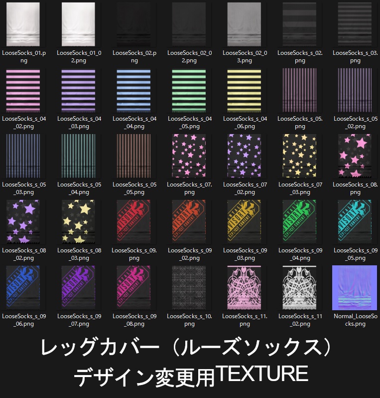 【 XWear衣装 】 スタッズハイヒール & レッグカバー -Studded High Heel Boots & Leg cover-