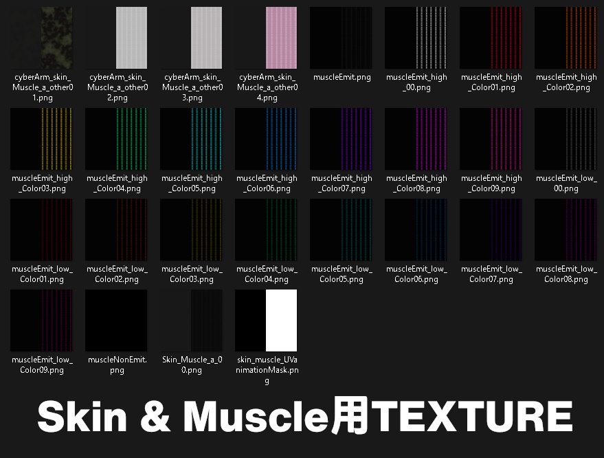 【 XWear衣装 】サイバーバイオニックアーム -Cyber Bionic Arm-