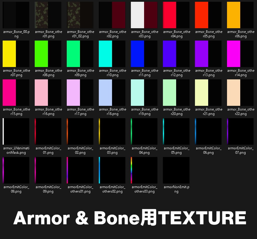 【 XWear衣装 】サイバーバイオニックアーム -Cyber Bionic Arm-