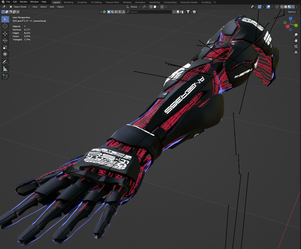 【 XWear衣装 】サイバーバイオニックアーム -Cyber Bionic Arm-