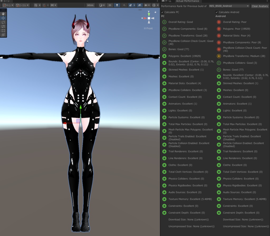 【VRChat & VRMアバター】-SISTERS- RES (BS00)