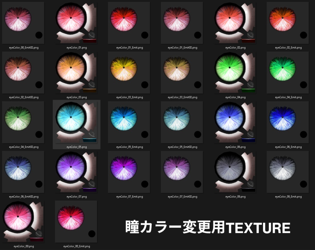 【VRChat & VRMアバター】-SISTERS- RES (BS00)