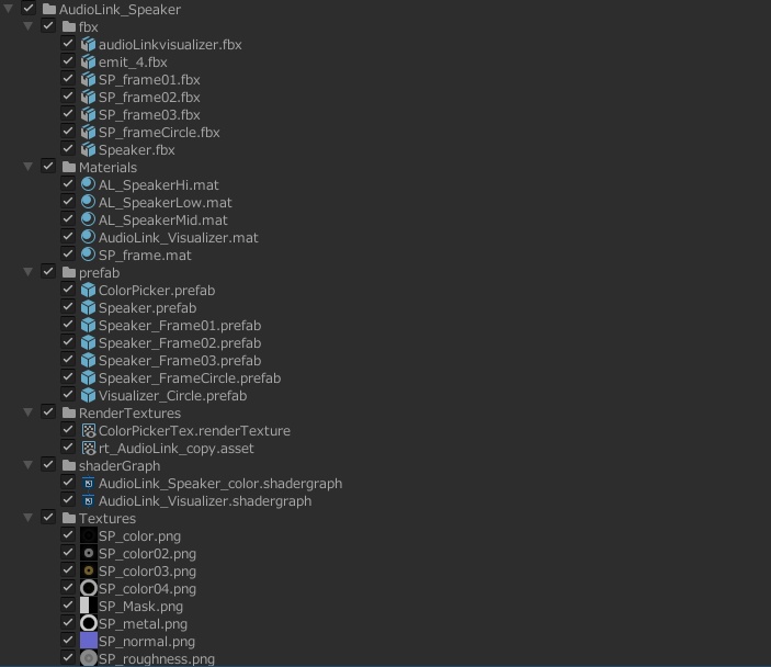 【AudioLink対応】光る動くスピーカーユニット-Speaker units-