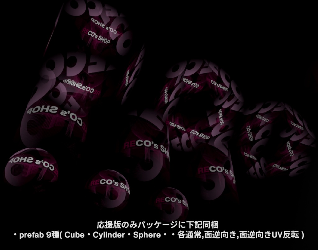 【AudioLink】-MoveScreen- 音でとび出すスクリーン