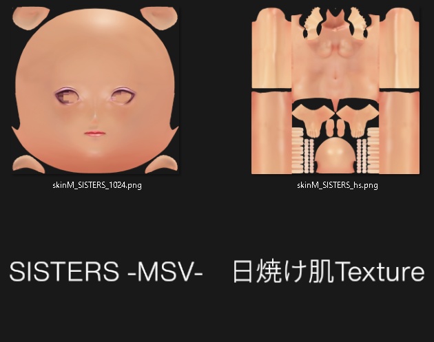 【VRChat & VRMアバター】-SISTERS- MSV & 追加専用SlimDenim