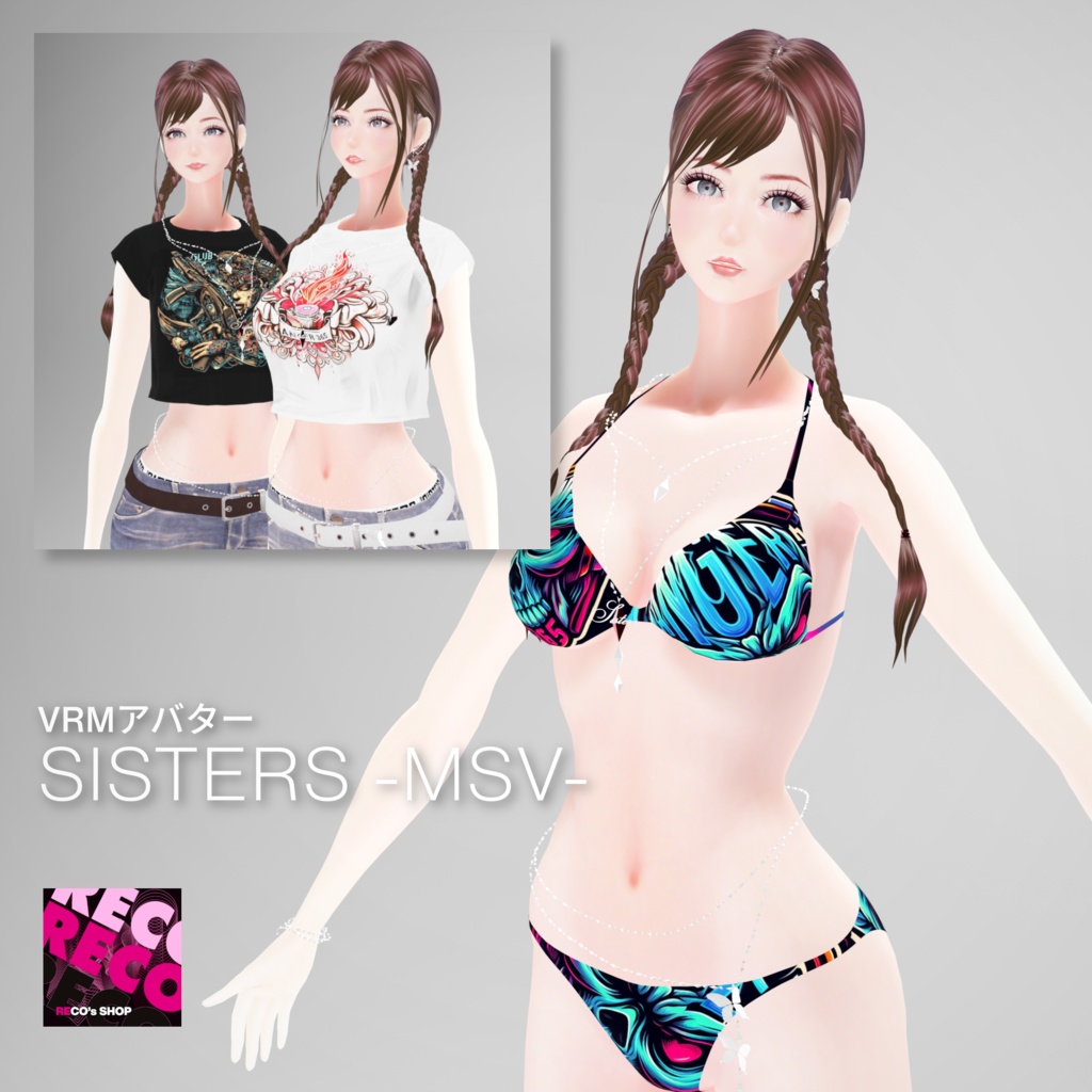 【VRChat & VRMアバター】-SISTERS- MSV & 追加専用SlimDenim