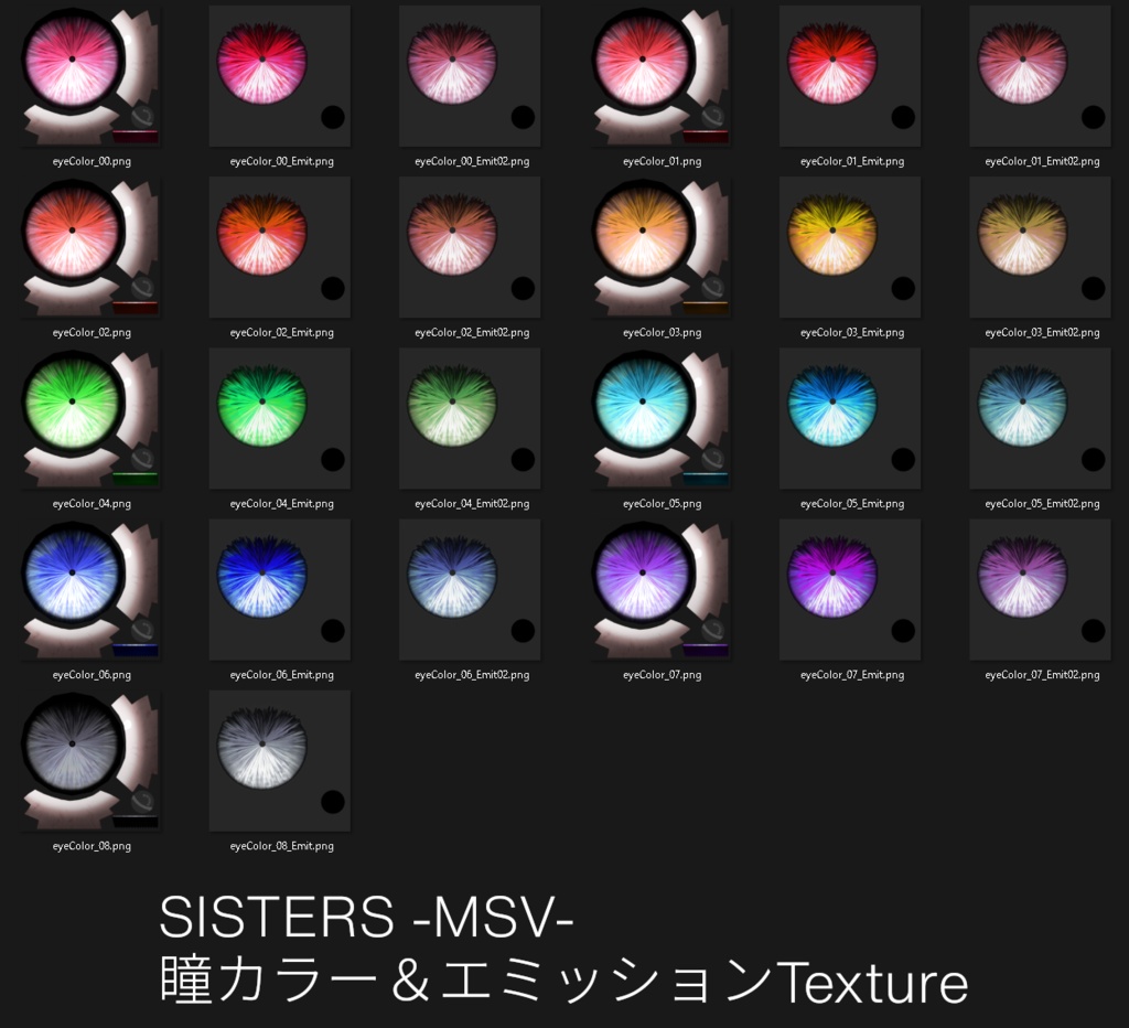 【VRChat & VRMアバター】-SISTERS- MSV & 追加専用SlimDenim