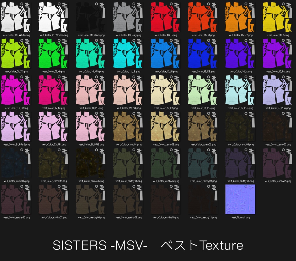 【VRChat & VRMアバター】-SISTERS- MSV & 追加専用SlimDenim