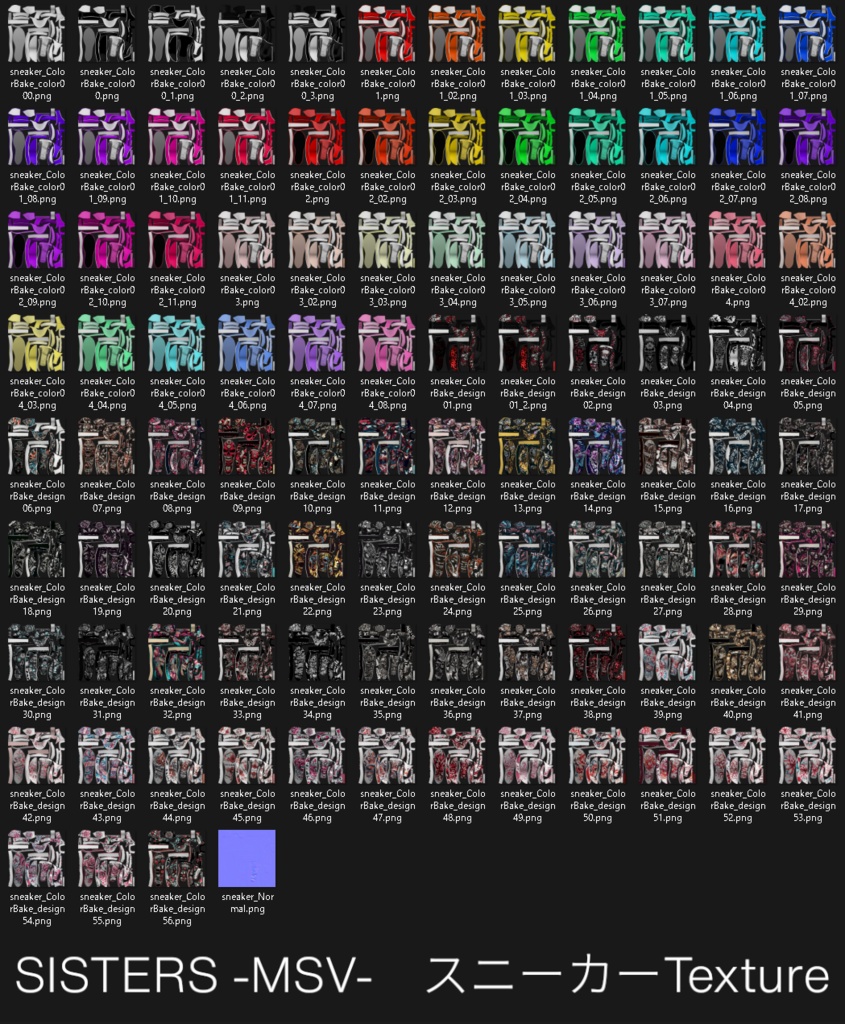 【VRChat & VRMアバター】-SISTERS- MSV & 追加専用SlimDenim