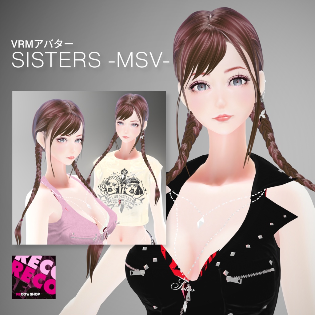 【VRChat & VRMアバター】-SISTERS- MSV & 追加専用SlimDenim